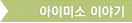어울림마당