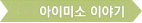 어울림마당