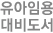 관련교재 소개
